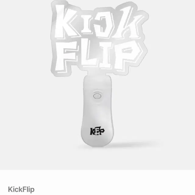 킥플립 KickFlip 응원봉 아크릴 라이트 스틱+임시응원봉 세트 5.5