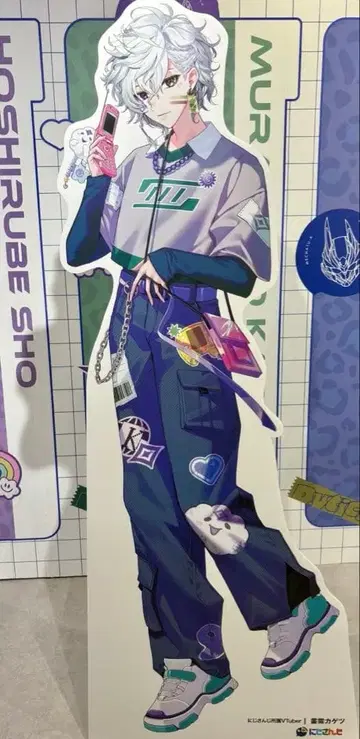 무라쿠모 카게츠 화장품 콜라보 코스프레