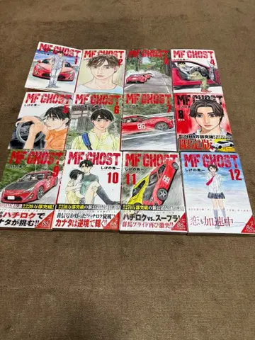 코믹스 MF GHOST 에무에후고스트 1~12