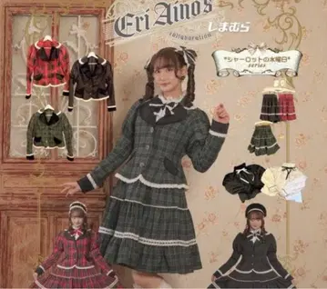 새상품 샬롯의 수요일 자켓 그린 LL