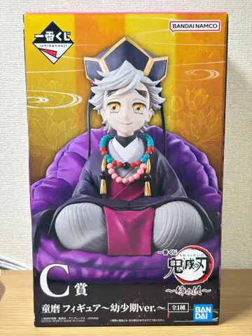 귀멸의 칼날 도우마 유아 ver. C상