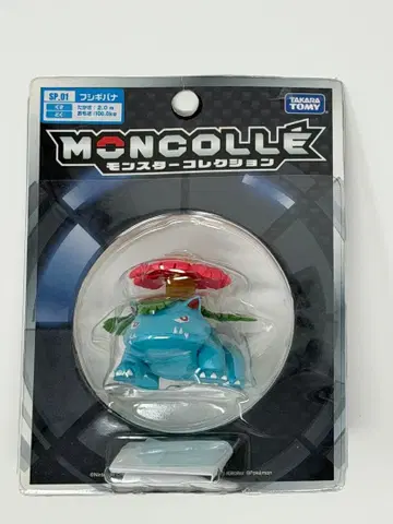 몬코레 SP.01 이상해꽃