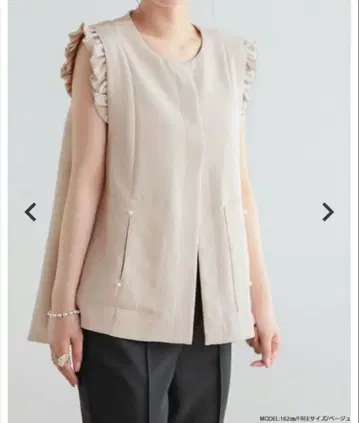 fitmore 핏모어 숄더 프릴 포켓 펄 베스트 베이지