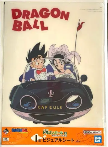 [ 미사용 새상품 ] 제일복권 드래곤볼 비주얼 시트 손오공 치치 신혼