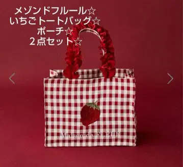 Maison de FLEUR 딸기 토트백 2