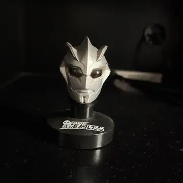 울트라맨 빛의 거인 컬렉션 다크 메피스트 츠바이