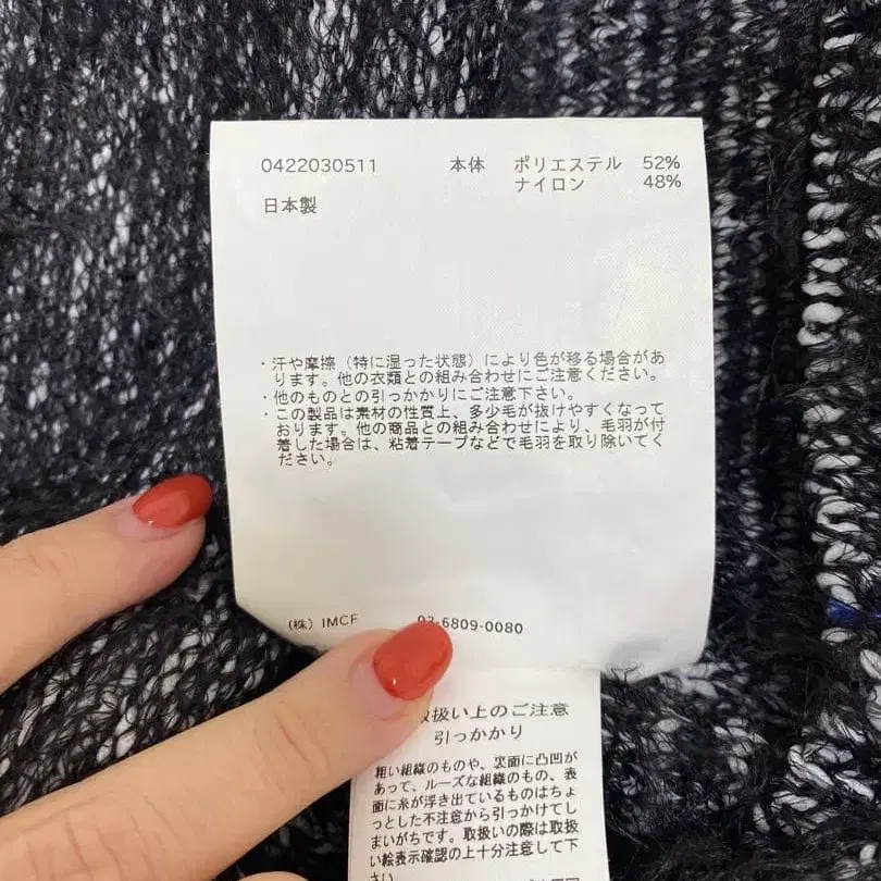 6번째 상품 이미지