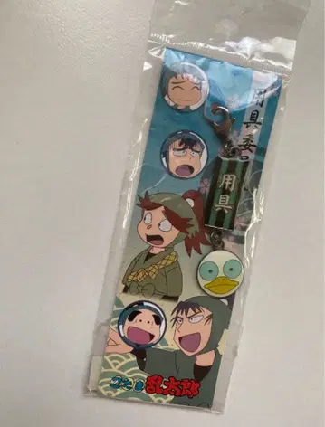 닌타마 요도위원회 초기 위원회 스트랩 참