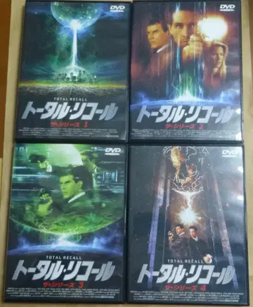 토탈 리콜 더 시리즈 DVD 1~4권 세트