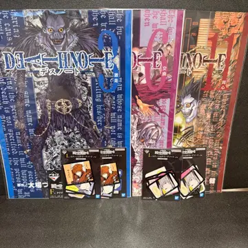 DEATHNOTE 제일복권 F상 & I상 묶음 판매