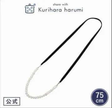 쿠리하라 하루미 담수 펄 목걸이 롱