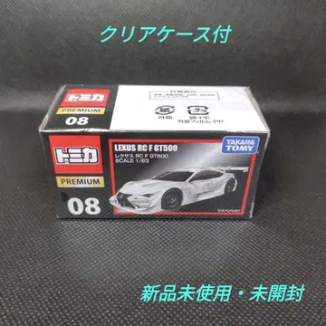 [ 75 ] 토미카 프리미엄 렉서스 RC F GT500