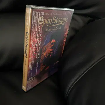 Open Sesame Masayuki Sugisaki DVD
