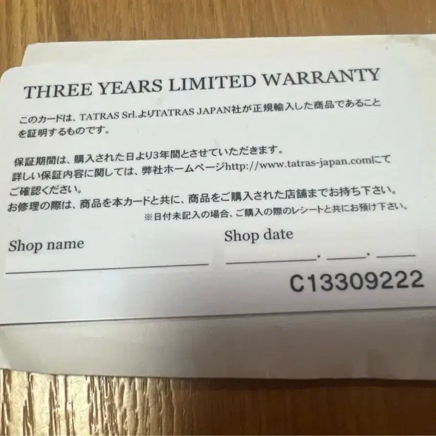 12번째 상품 이미지