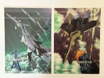 전투요정 유키카제 구매 혜택 세트