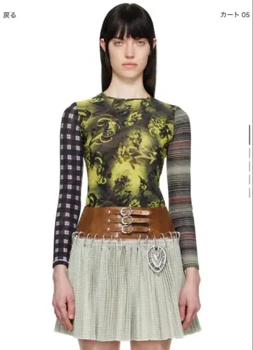 chopova lowena 상의