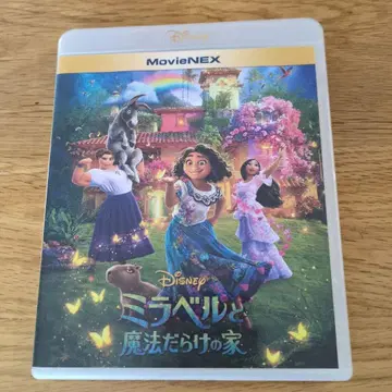 미라벨과 마법에 걸린 집 MovieNEX