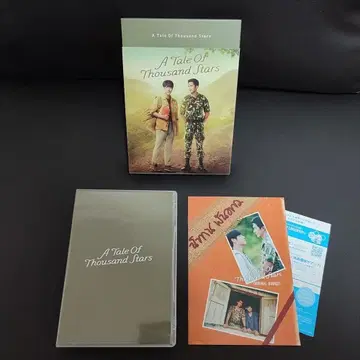 A Tale of Thousand Stars Blu-ray BOX