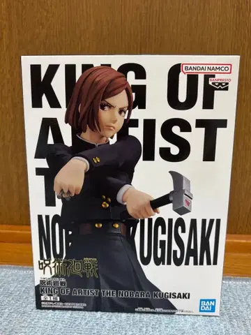 KING OF ARTIST 노바라 쿠기사키 피규어
