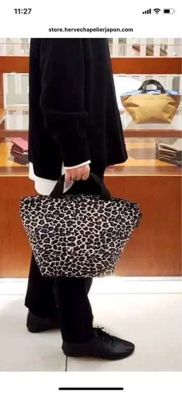 [새상품급] 에르베샤 펠리에 토트백 레오파드 무늬 1027F M