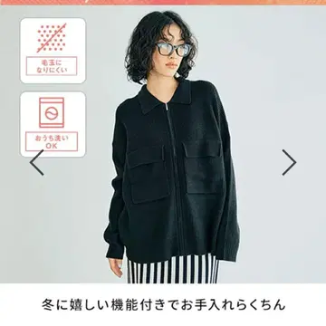 렙심 7 게이지 W 포켓 ZIP 가디건 블랙