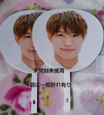 나스 유토 부채 1