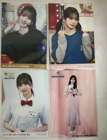 스가와라 사츠키 노기자카 스타 탄생 엽서