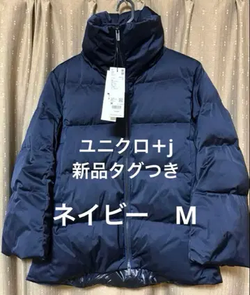 유니클로 다운 자켓 다운 코트 플러스J 네이비 UNIQLO