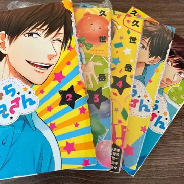 우라미치 오빠 2-6권 세트