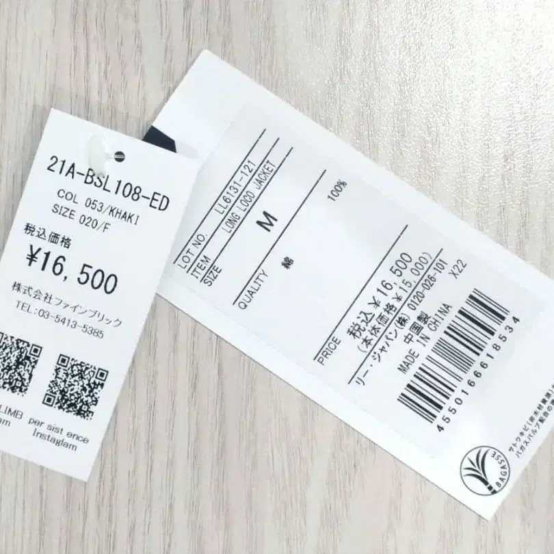 9번째 상품 이미지