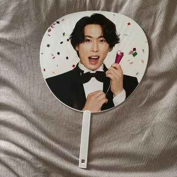 미야타테 료타 Snow Man 축하 부채