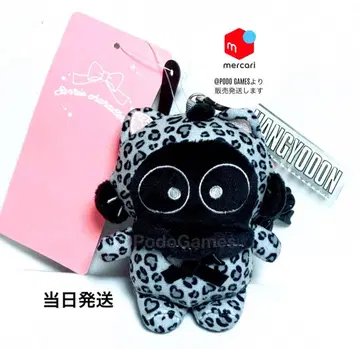 한교동 봉제 인형 마스코트 참 아베일 BLACK 표범 무늬