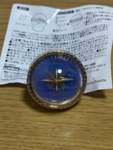 프로세카 세카라이 5th 링라이트 아오야기 토야