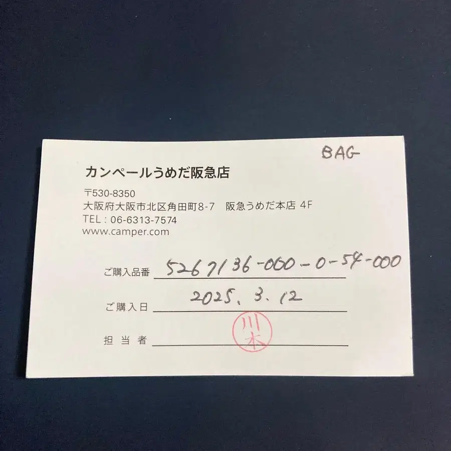 8번째 상품 이미지