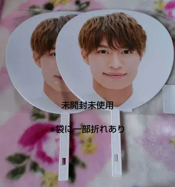 나스 유토 부채 2