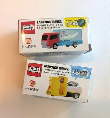 토미카 갓파스시 토미카 2대 세트 참치 오징어