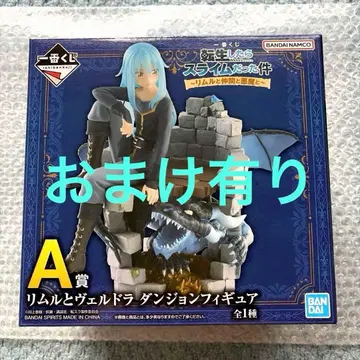 전생했더니 슬라임이었던 건에 대하여 제일복권 A상 피규어