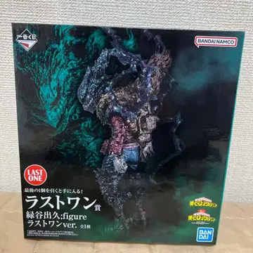 나의 히어로 아카데미아 미도리야 이즈쿠 라스트 원ver. 동료