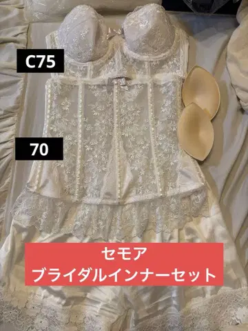 세모아 브라이덜 이너 세트 (70.C75)