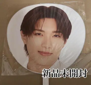 야마나카 유타로 부채 M!LK EBiDAN 미개봉 새상품