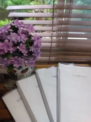 [ sphmt730님 예약 상품 ] 산명학 교재 [ 명원 5~10 ]