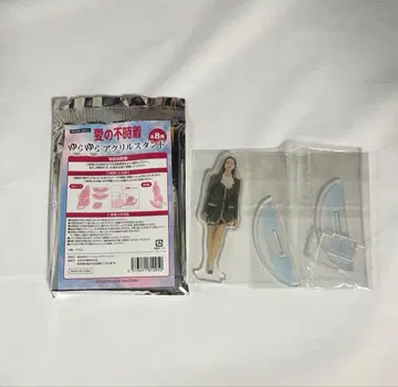 사랑의 불시착 아크릴 스탠드