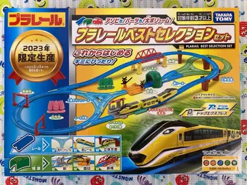 [ 2023년 한정판 생산 ] 프라레일 베스트 셀렉션 세트 타카라토미