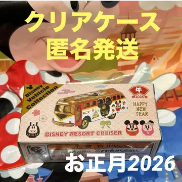 디즈니 토미카 리조트 크루저 설날 2026 말 십이지신