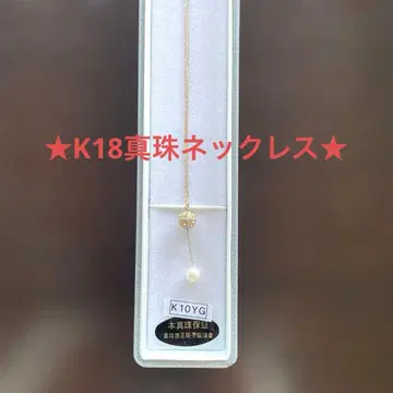 새상품급 k10 진주 목걸이 진주 보증서 포함