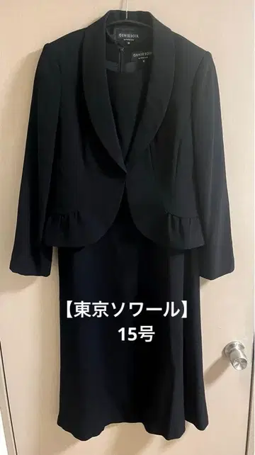 도쿄 소와르 블랙 포멀 상복 원피스 자켓 세트 15호