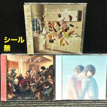 녹황색사회 앨범 CD 3장 세트 SINGALONG, Actor 외