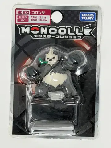 몬코레 고론다 MC.023