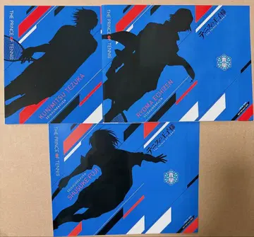 테니스의 왕자님 테니프리 문고본 커버 특전 청학 료마 후지 데즈카