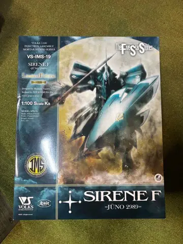 보크스 IMS 1/100 사이렌 F 라르고 켄타우리 주노 2989